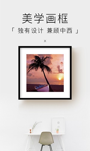 妙在装裱5