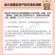卖固定资产会计分录如何做