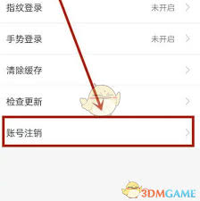 津心办如何注销营业执照