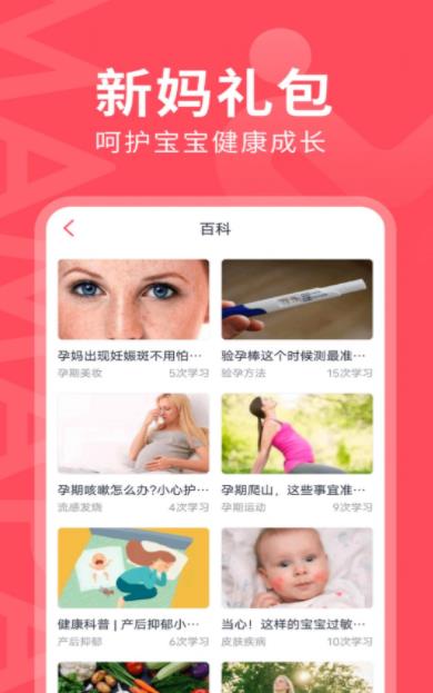 妈妈π2