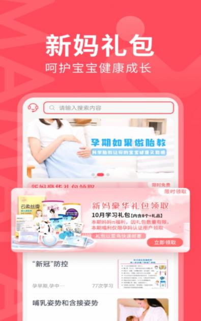 妈妈π3