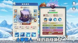 永远的蔚蓝星球300抽领取位置在哪