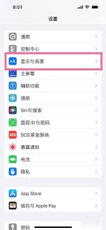 ios16如何调整时间颜色