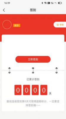 本草之城1