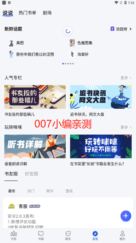 咪咪看1