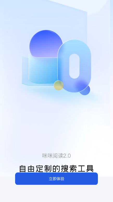 咪咪看2