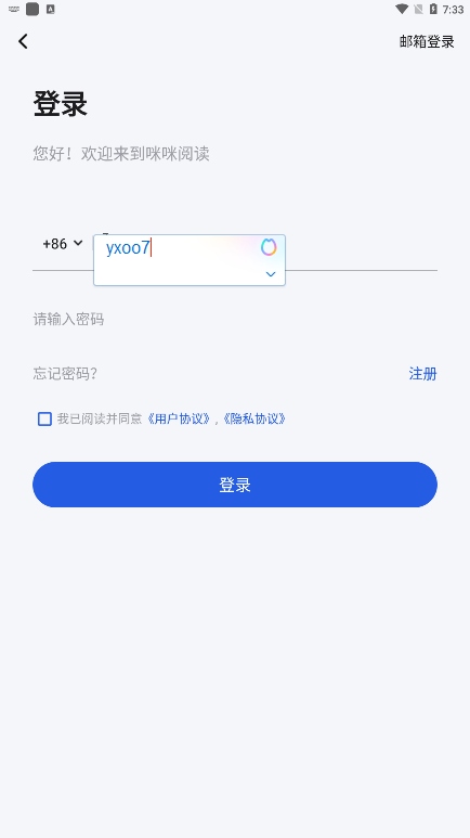 咪咪看3