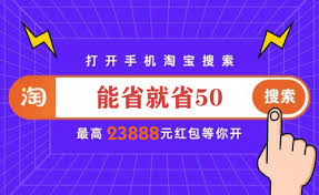 2025天猫双11红包领取淘口令怎么获取
