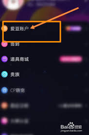 恋爱物语如何提现