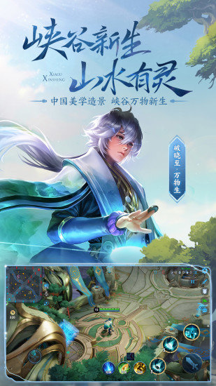 王者荣耀伤害修改工具1