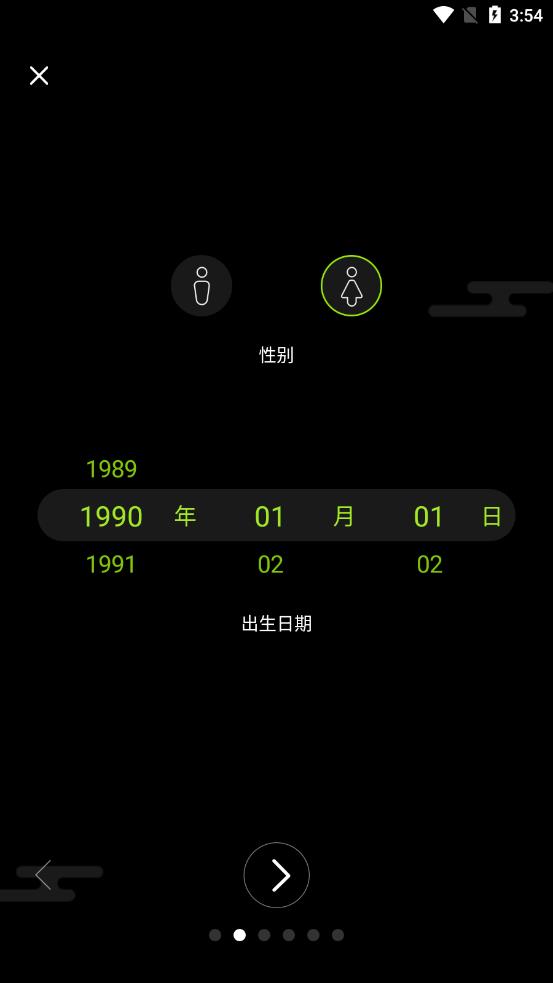 WoFit运动1