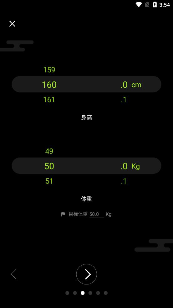 WoFit运动3