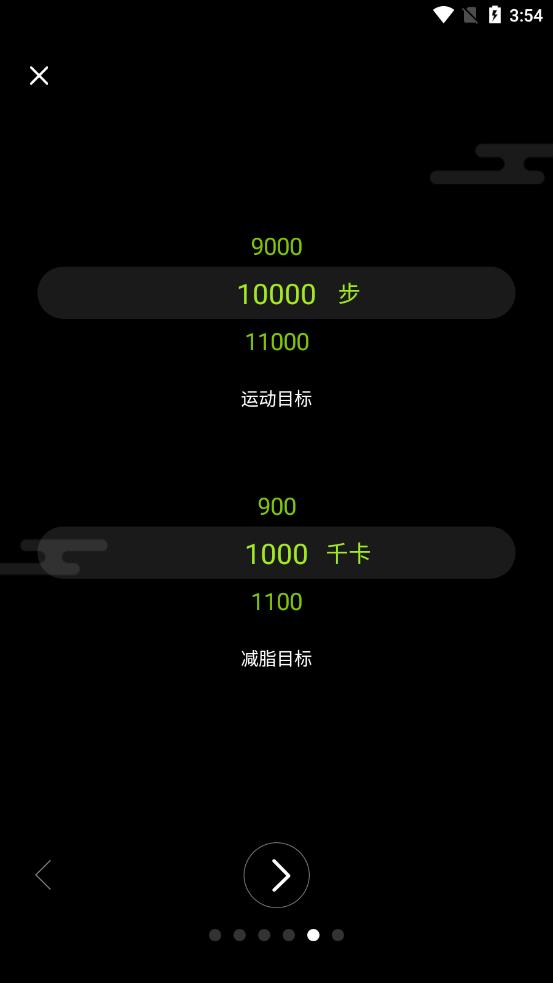 WoFit运动4