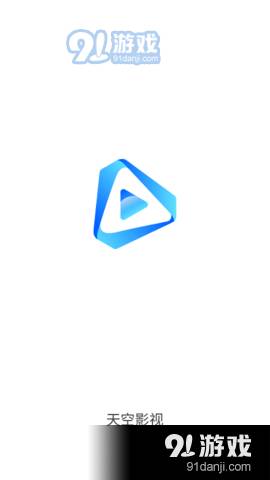 天空影视2