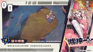 黄金四目耳报神角色评测