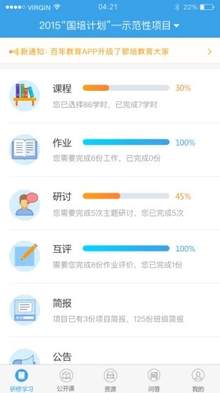 百年教育2