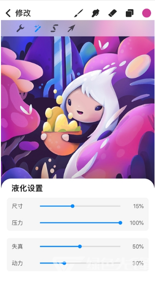 Procreate Pocket(Procreate Pocket插画)V1.1 免费安卓版1