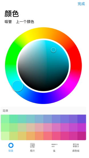 Procreate Pocket(Procreate Pocket插画)V1.1 免费安卓版2