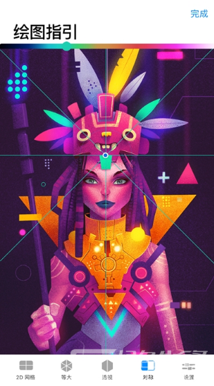 Procreate Pocket(Procreate Pocket插画)V1.1 免费安卓版3