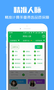 加粉猫最新版3
