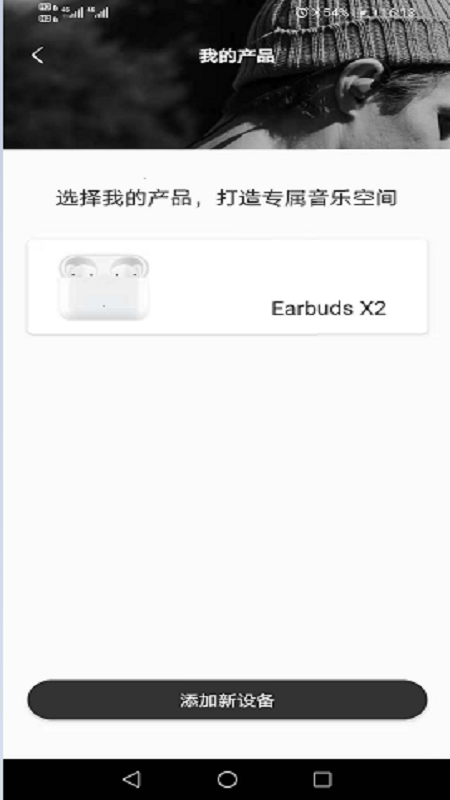 Earbuds X21