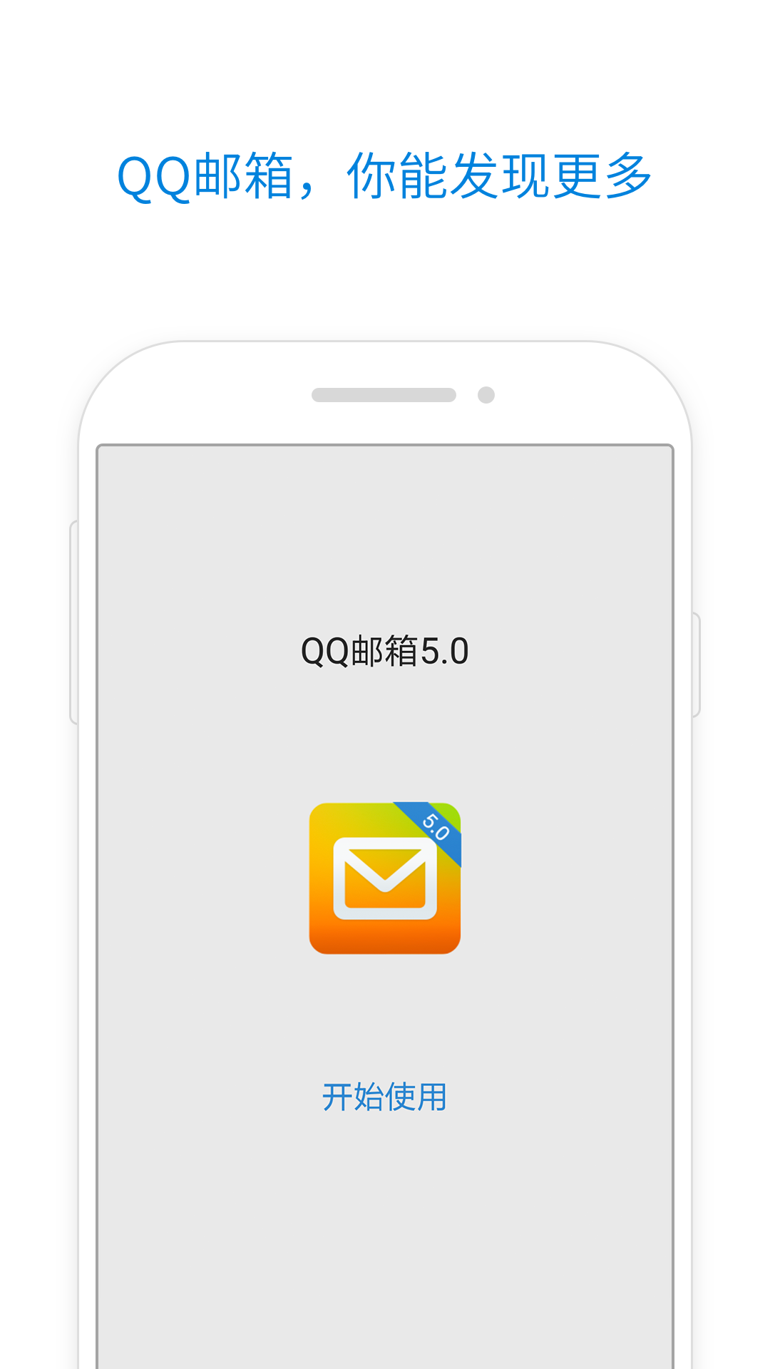 QQ邮箱1