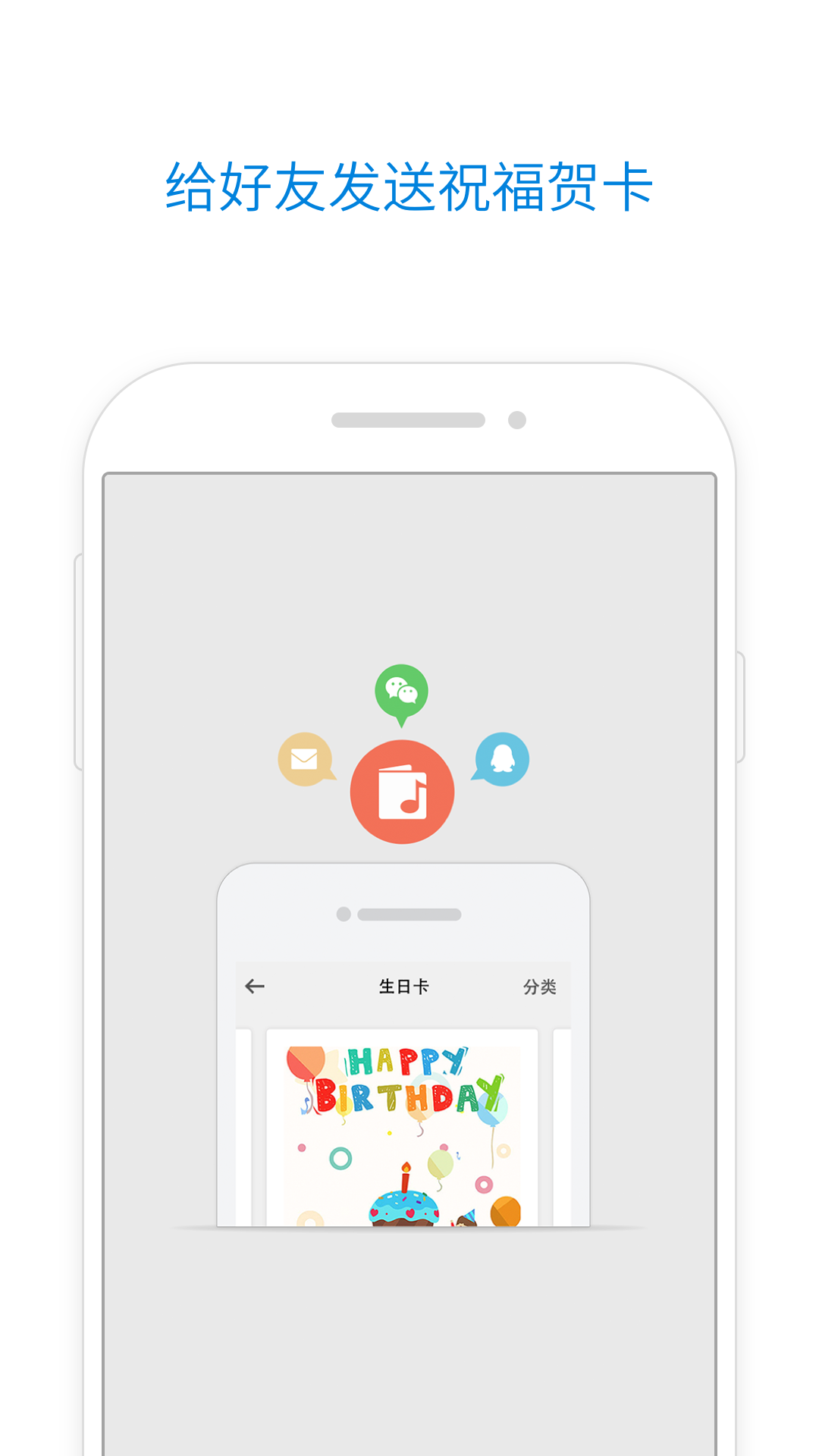 QQ邮箱5