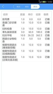 无锡妇幼保健院4