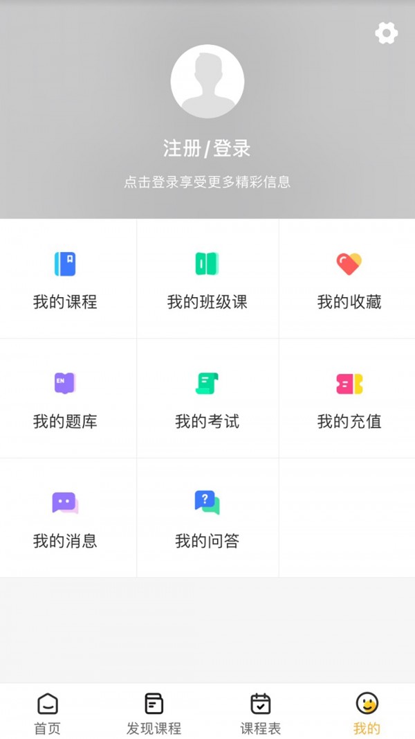 匠人学堂1