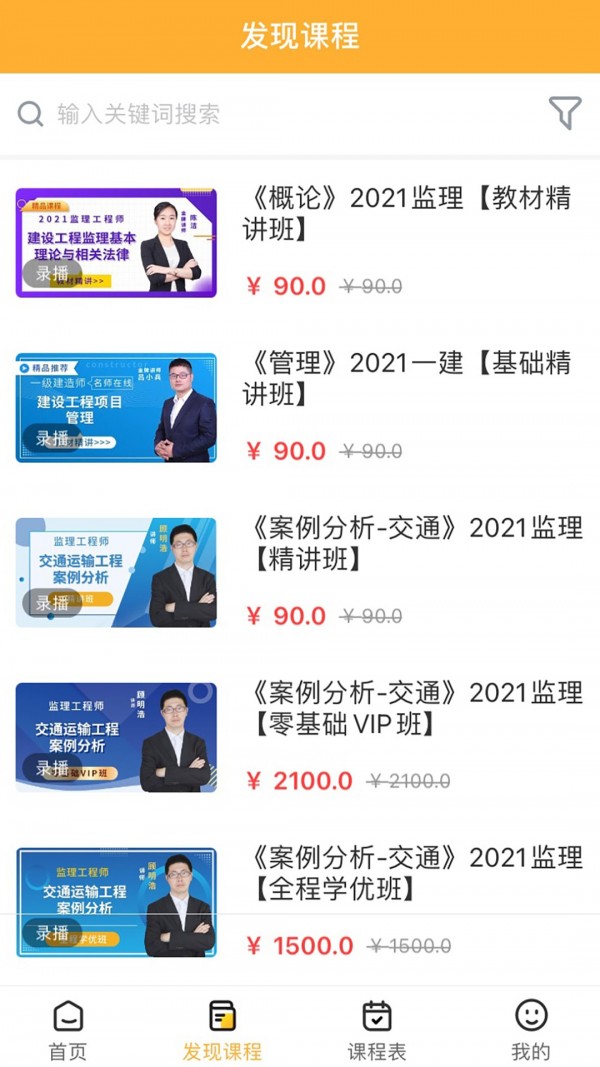 匠人学堂3