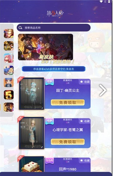 皮肤营地1