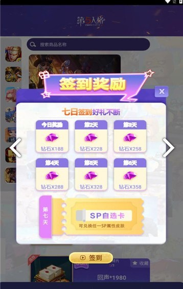 皮肤营地3