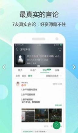 34499游戏盒子3