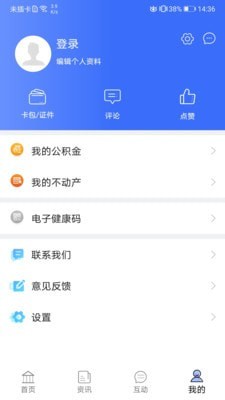 爱青城2