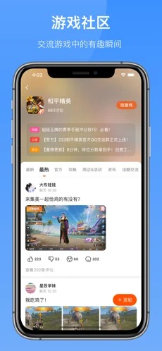 233乐园无广告版3