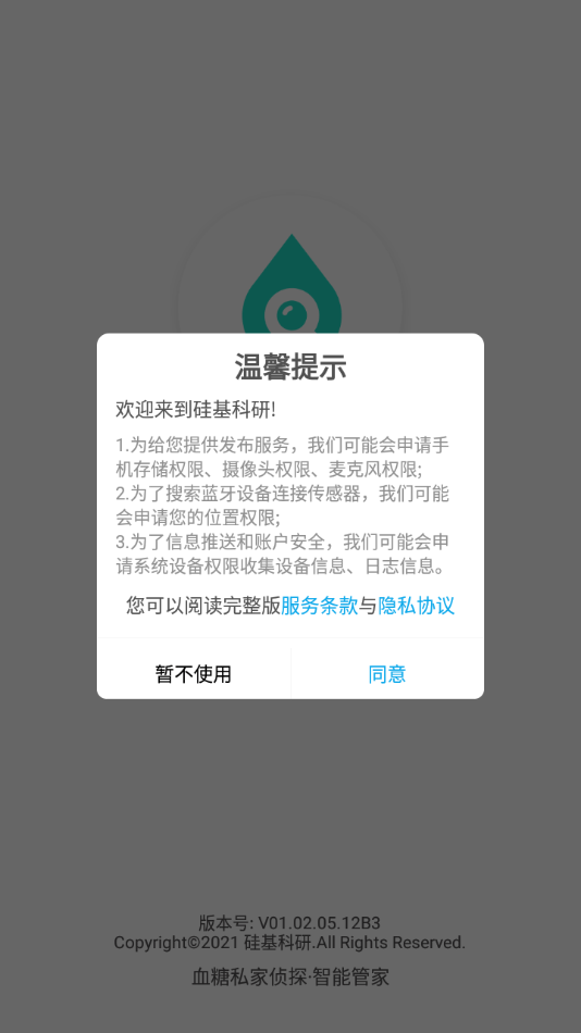 科研24天1