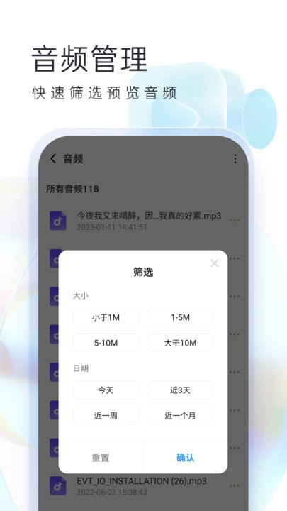 随心3