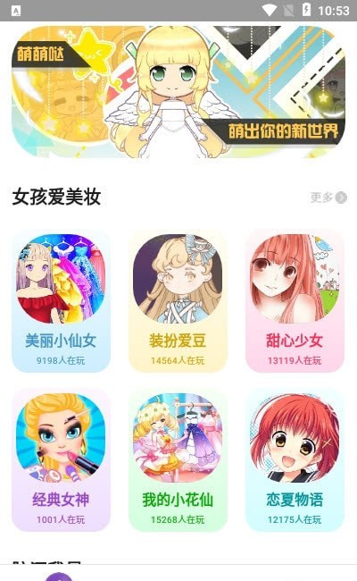 柚子乐园免广告3