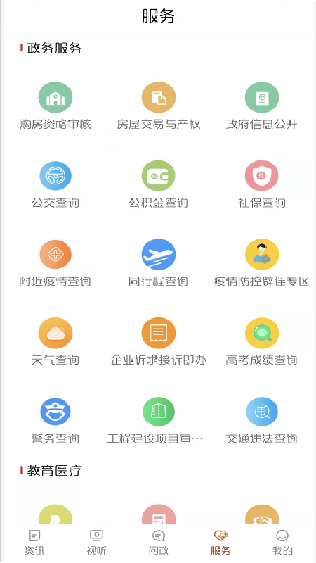 中国牡丹之都1