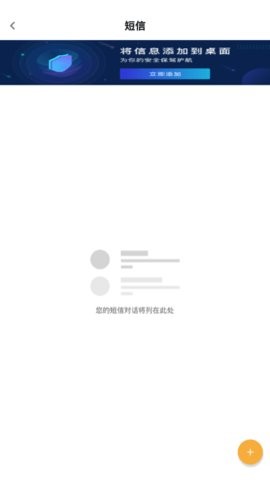 闪电杀毒1