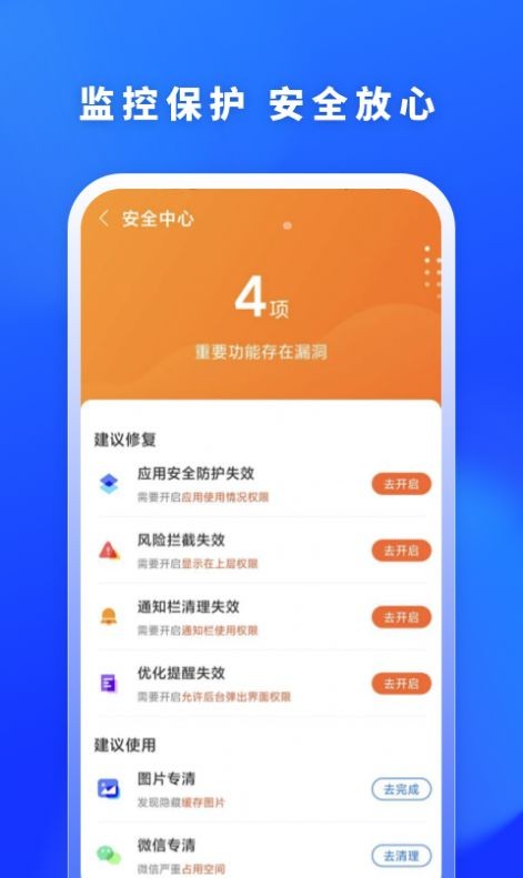 福牛清理1