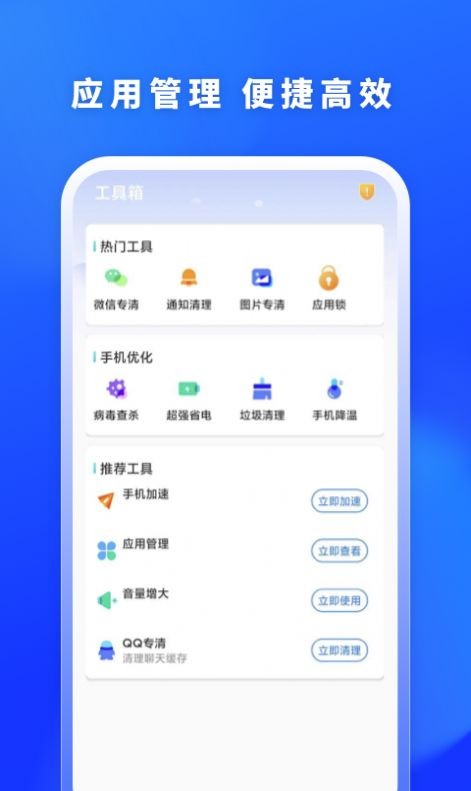 福牛清理2