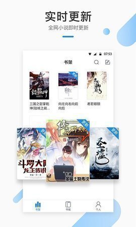 如书屋2