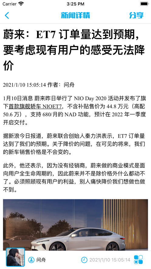 科技电报4
