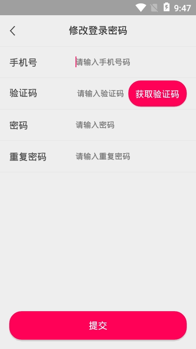 敖东新零售1