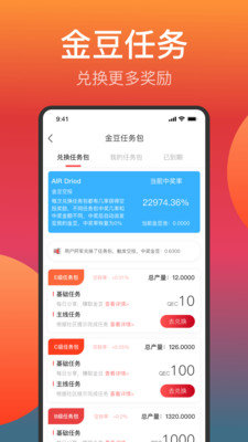 乐播传媒1