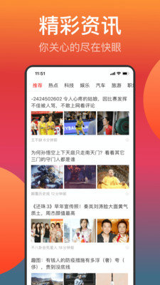 乐播传媒2