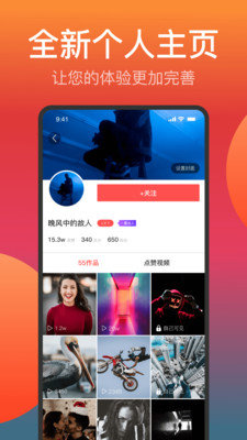 乐播传媒4