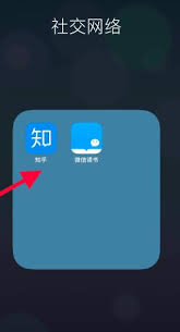 知乎夜间模式怎么开启