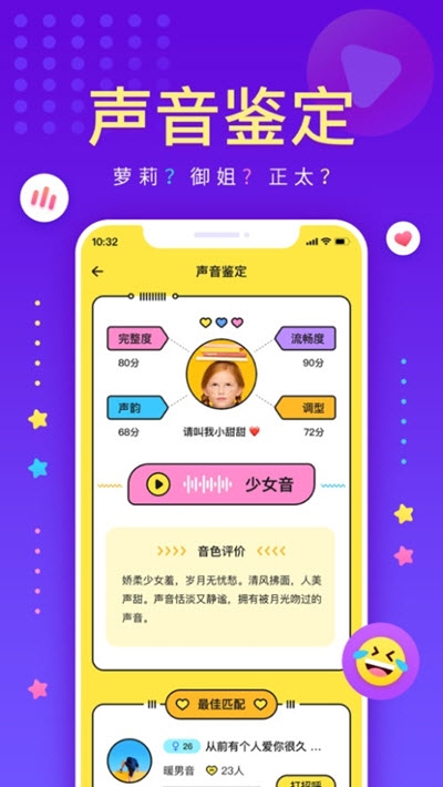 戏鲸1
